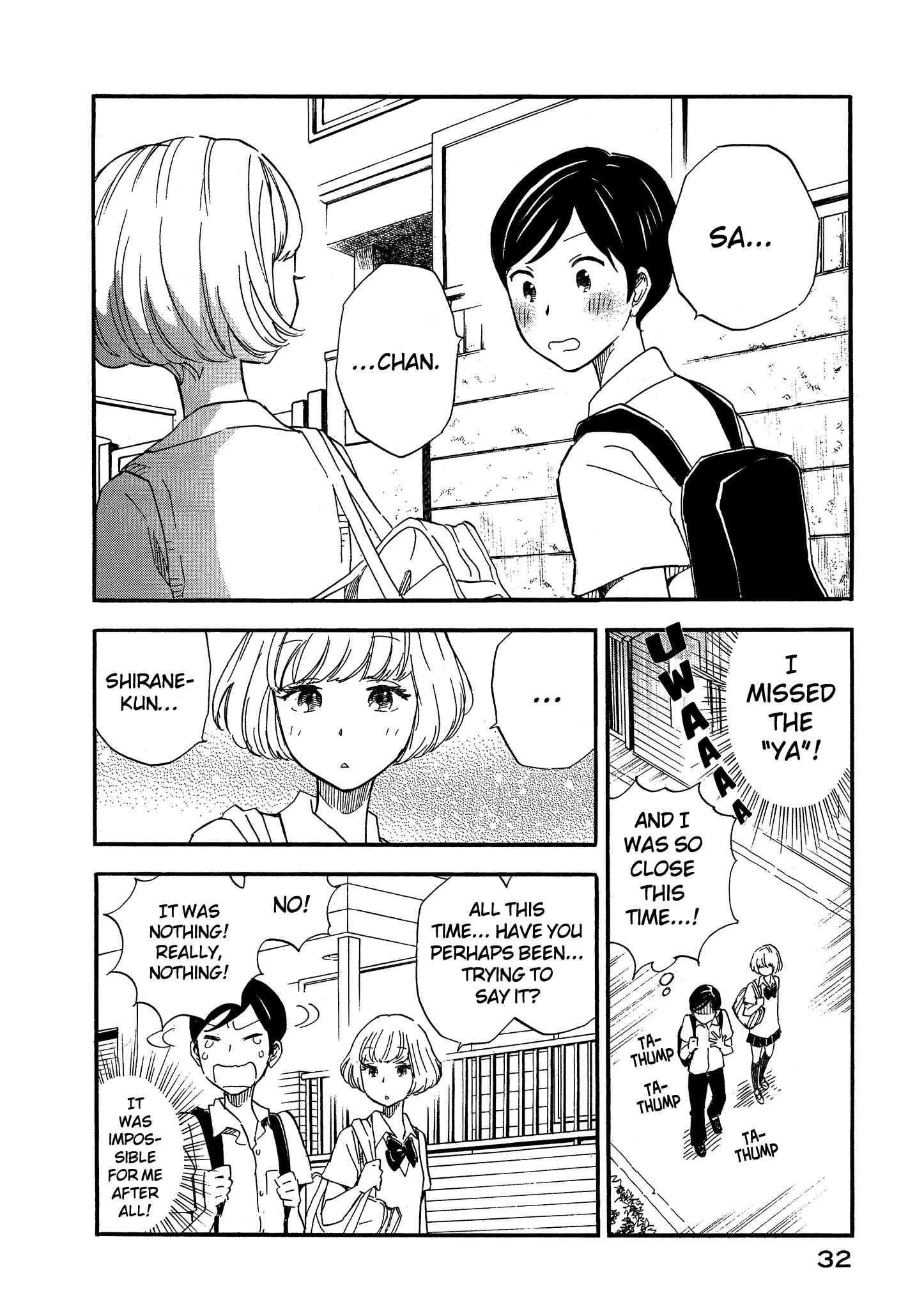 Page 4 Chapter 2 Tsuru Tsuru to Zara Zara no Aida