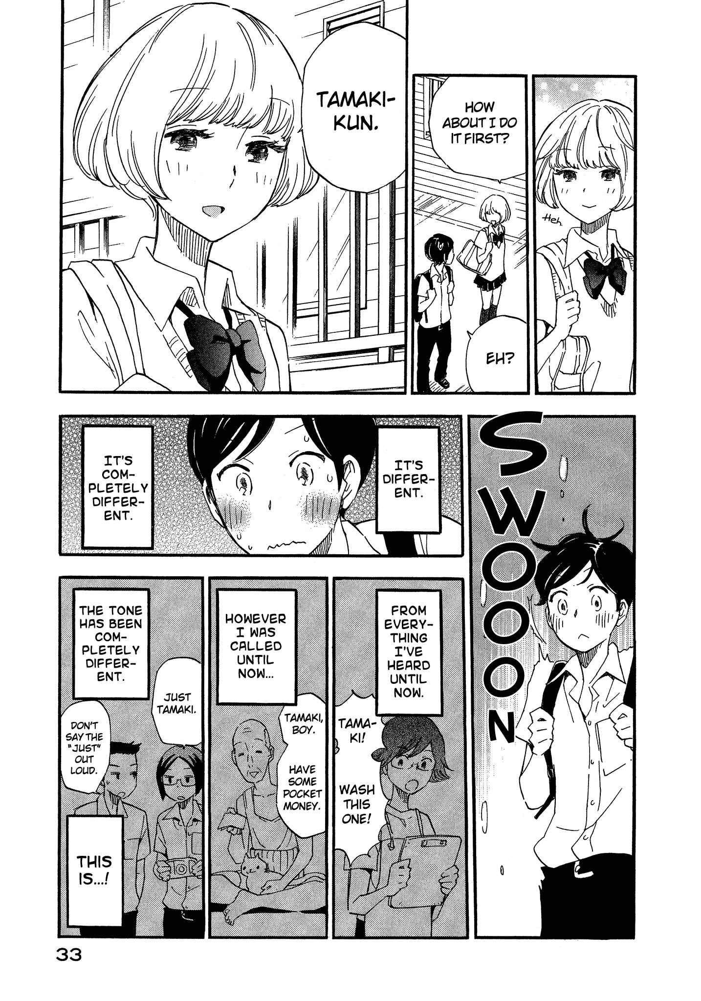 Page 5 Chapter 2 Tsuru Tsuru to Zara Zara no Aida
