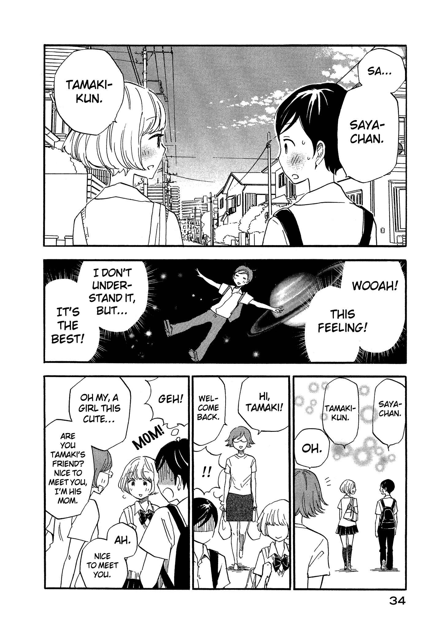 Page 6 Chapter 2 Tsuru Tsuru to Zara Zara no Aida