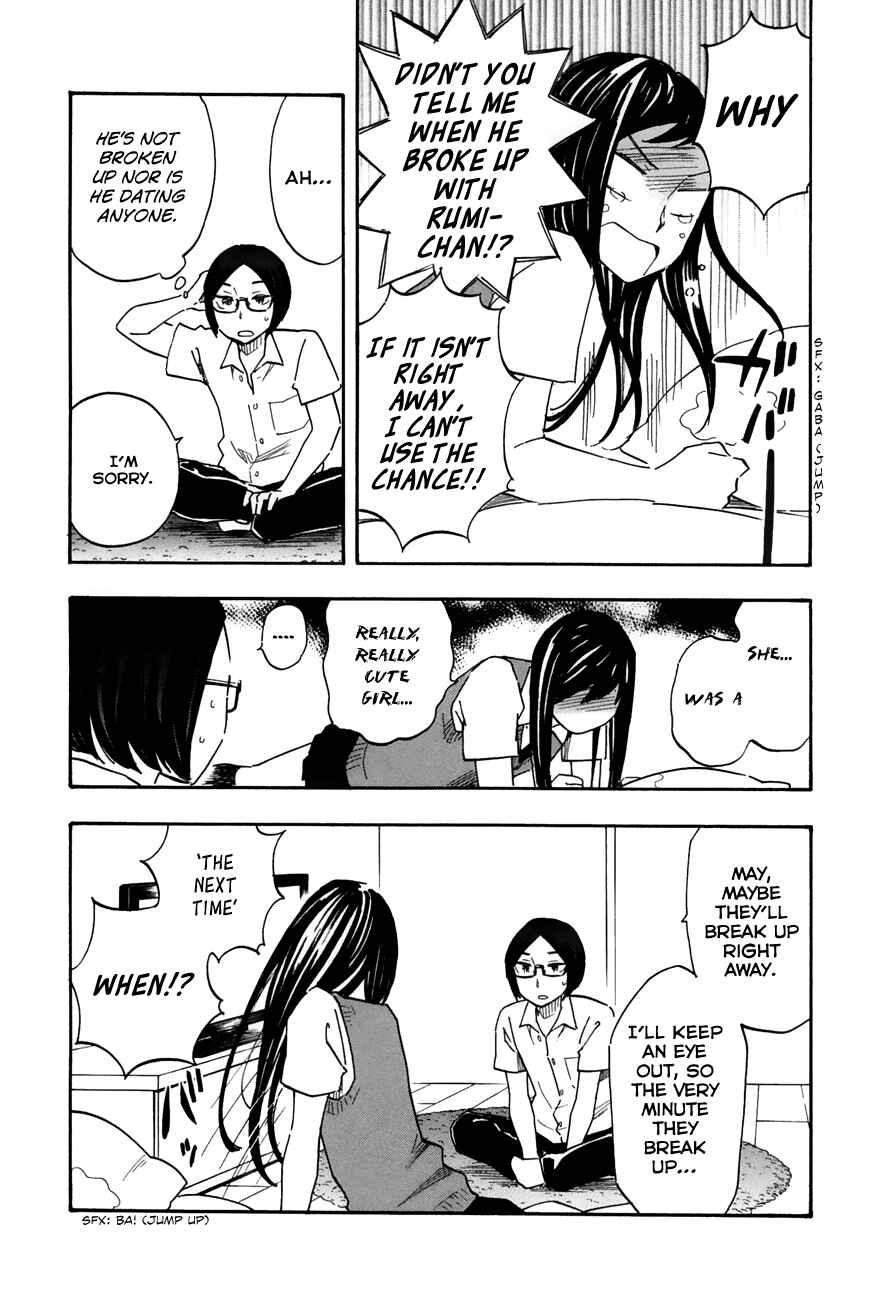 Page 5 Chapter 45 Tsuru Tsuru to Zara Zara no Aida