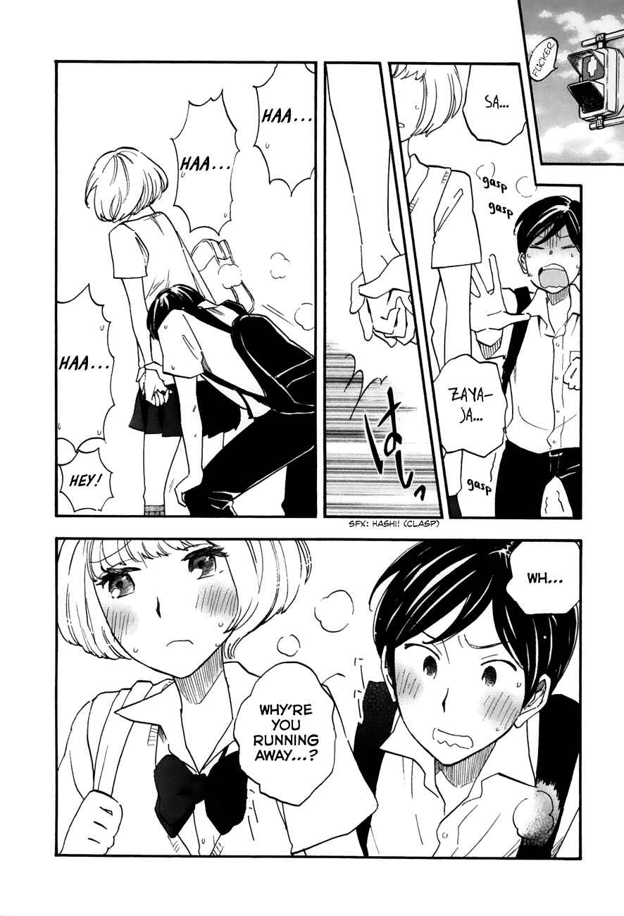 Page 10 Chapter 15 Tsuru Tsuru to Zara Zara no Aida