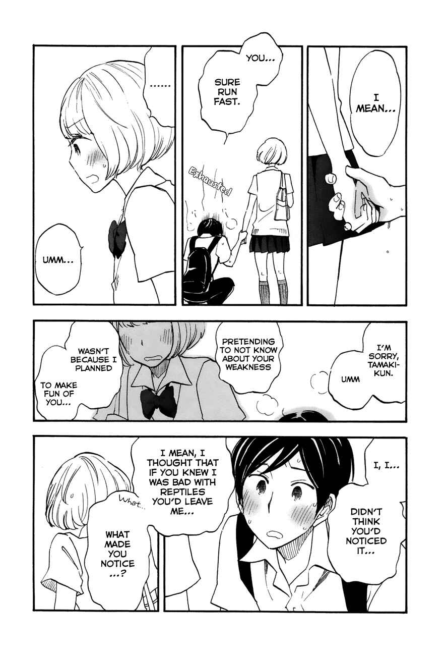 Page 11 Chapter 15 Tsuru Tsuru to Zara Zara no Aida