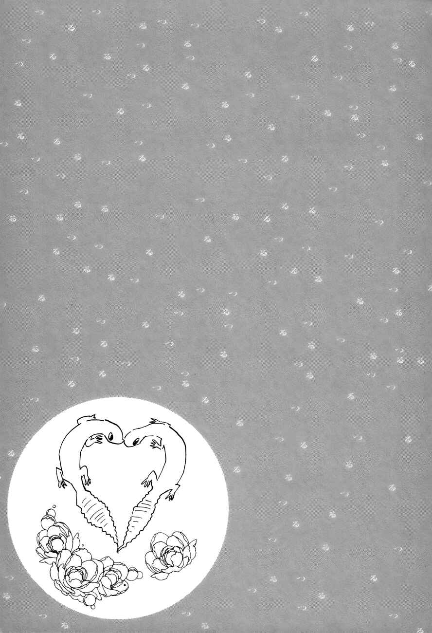 Page 13 Chapter 15 Tsuru Tsuru to Zara Zara no Aida