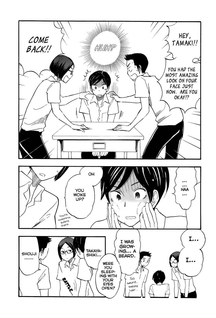 Page 4 Chapter 15 Tsuru Tsuru to Zara Zara no Aida