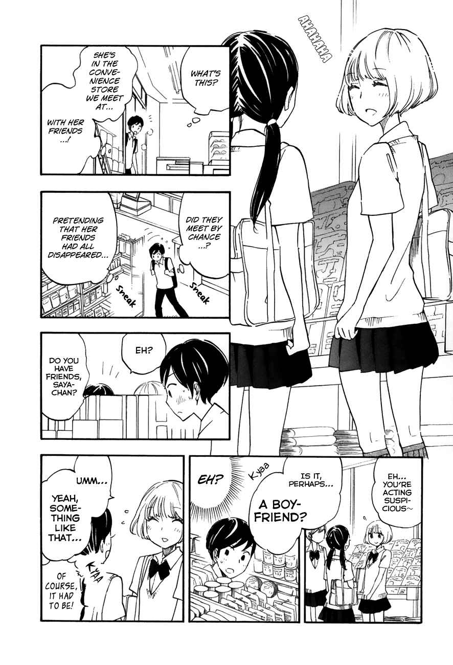 Page 6 Chapter 15 Tsuru Tsuru to Zara Zara no Aida