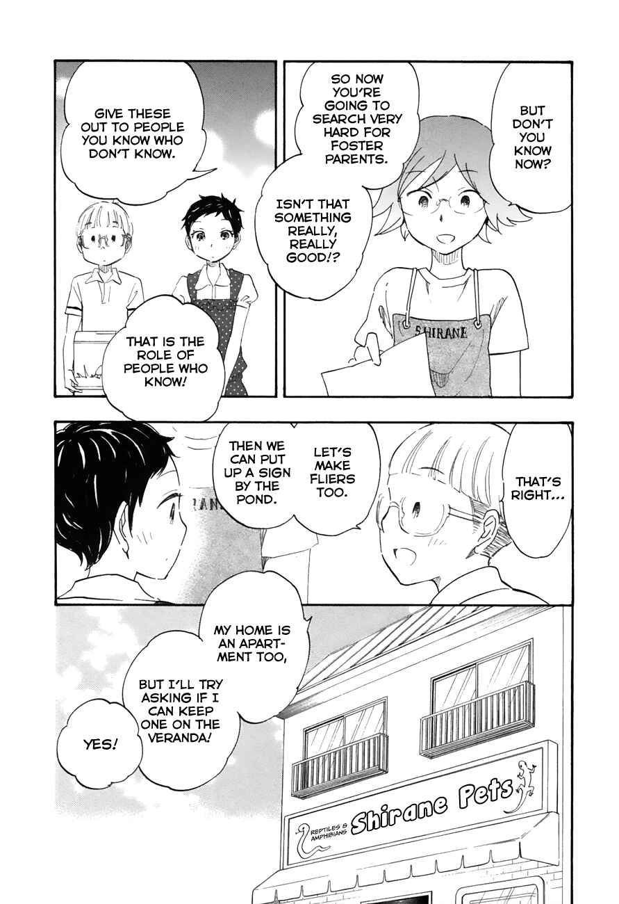 Page 10 Chapter 32 Tsuru Tsuru to Zara Zara no Aida