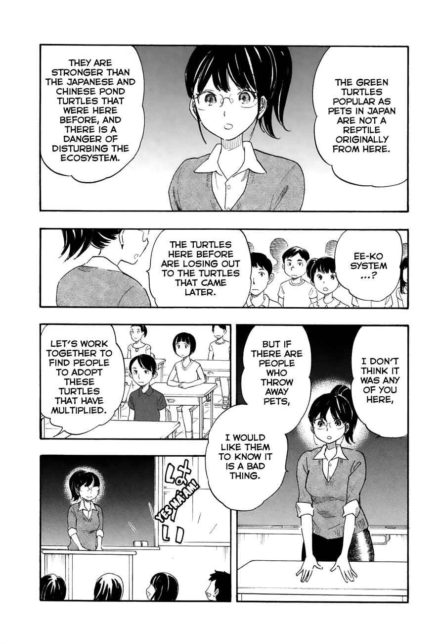 Page 4 Chapter 32 Tsuru Tsuru to Zara Zara no Aida