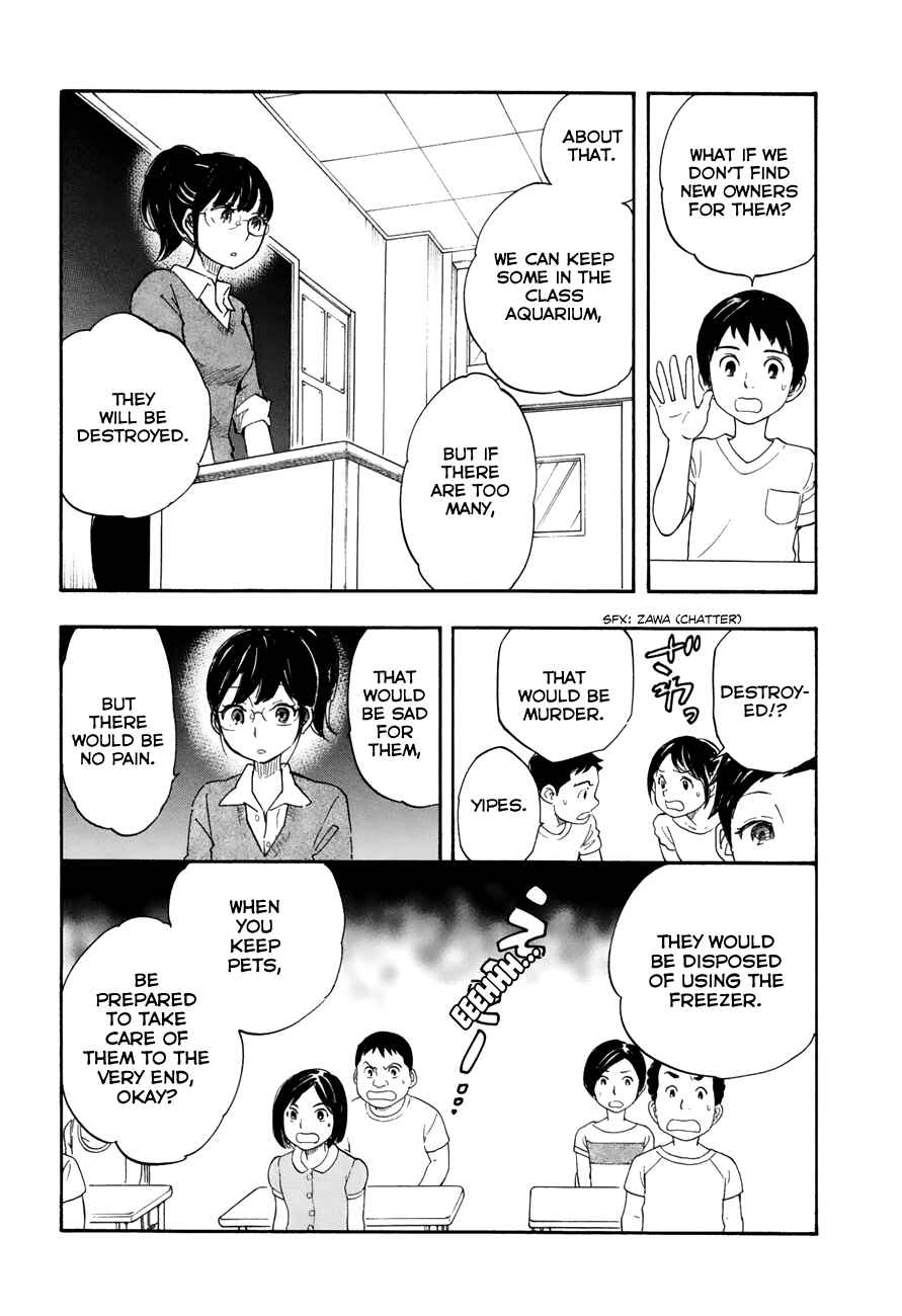 Page 5 Chapter 32 Tsuru Tsuru to Zara Zara no Aida