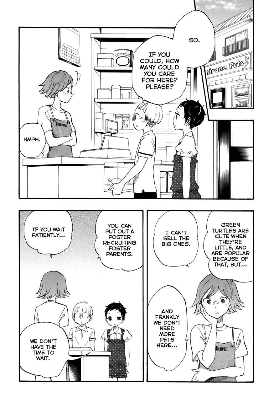 Page 7 Chapter 32 Tsuru Tsuru to Zara Zara no Aida