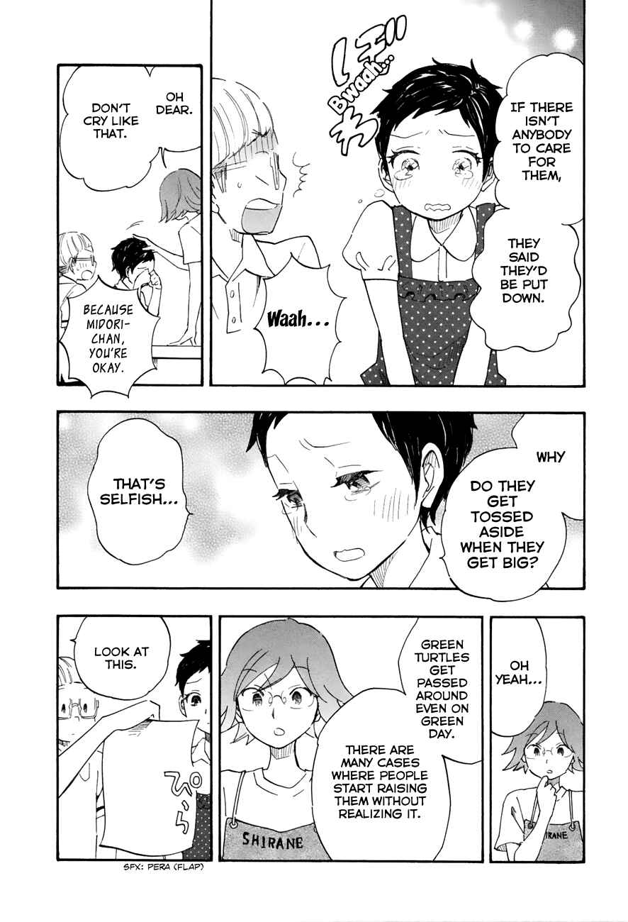 Page 8 Chapter 32 Tsuru Tsuru to Zara Zara no Aida