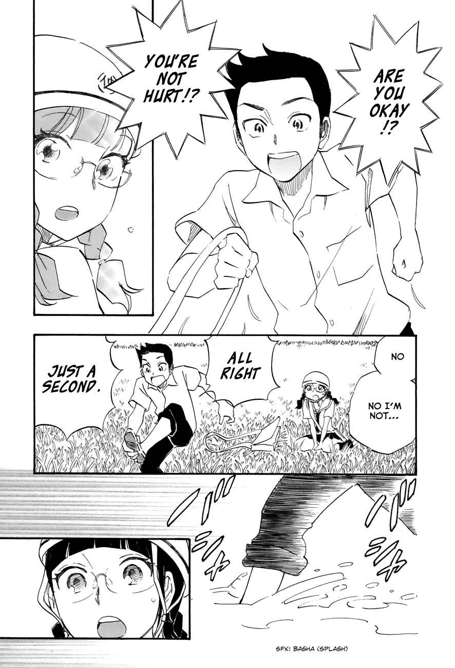 Page 3 Chapter 35 Tsuru Tsuru to Zara Zara no Aida
