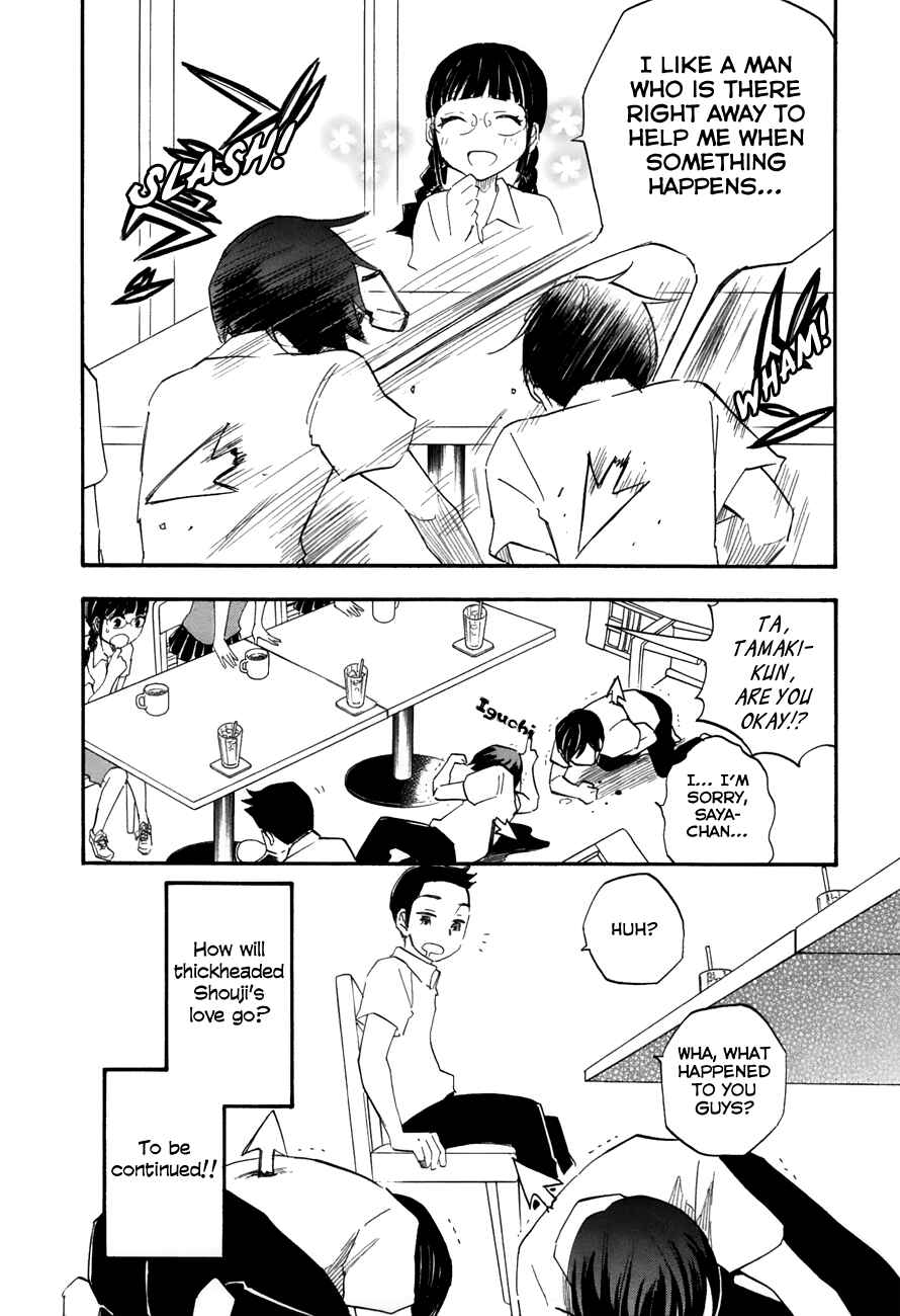 Page 8 Chapter 35 Tsuru Tsuru to Zara Zara no Aida