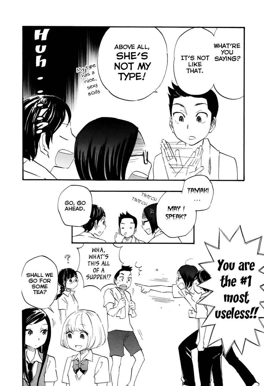 Page 10 Chapter 34 Tsuru Tsuru to Zara Zara no Aida