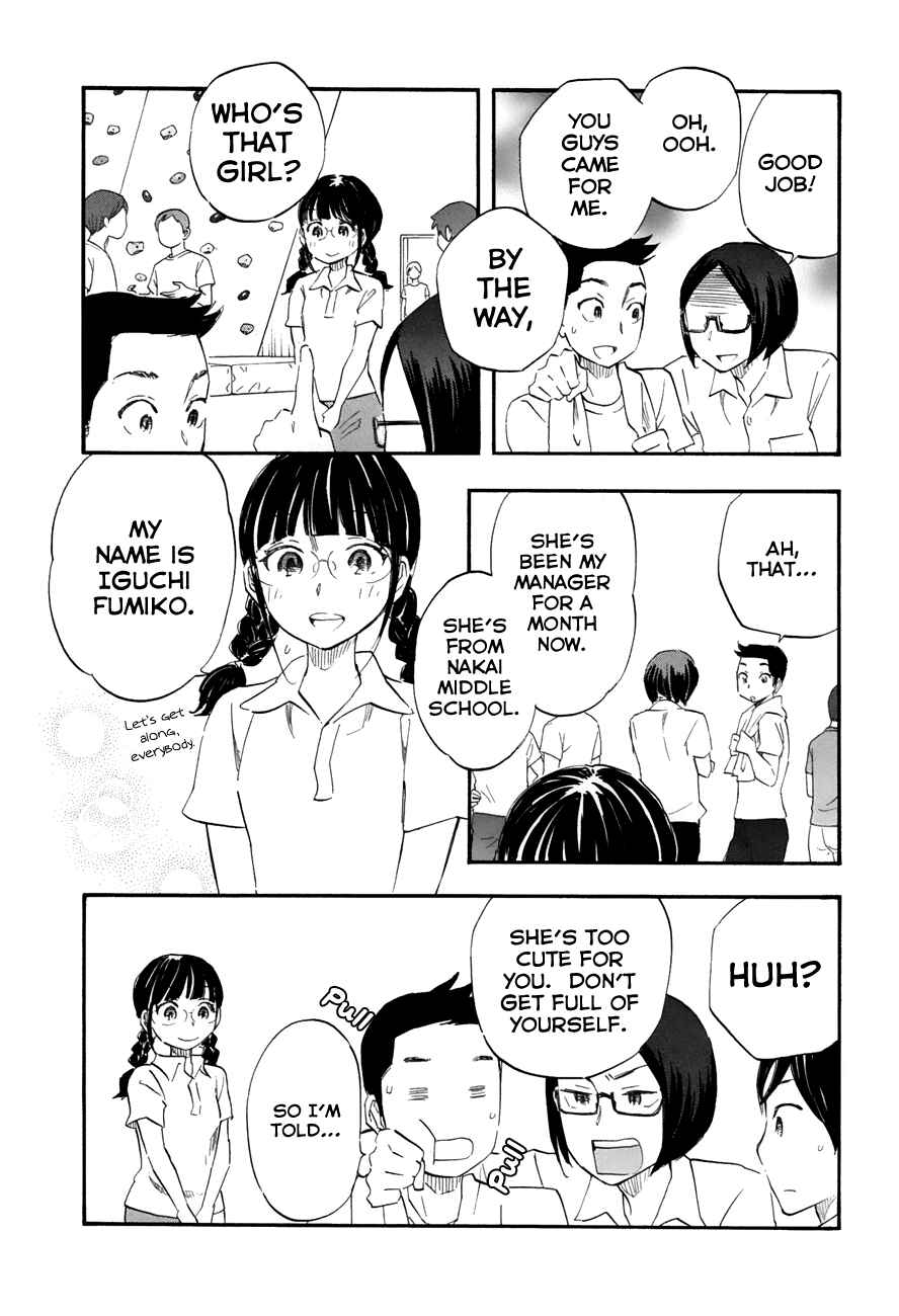 Page 8 Chapter 34 Tsuru Tsuru to Zara Zara no Aida