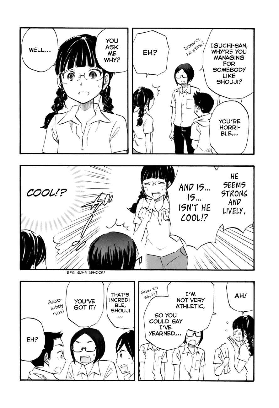 Page 9 Chapter 34 Tsuru Tsuru to Zara Zara no Aida
