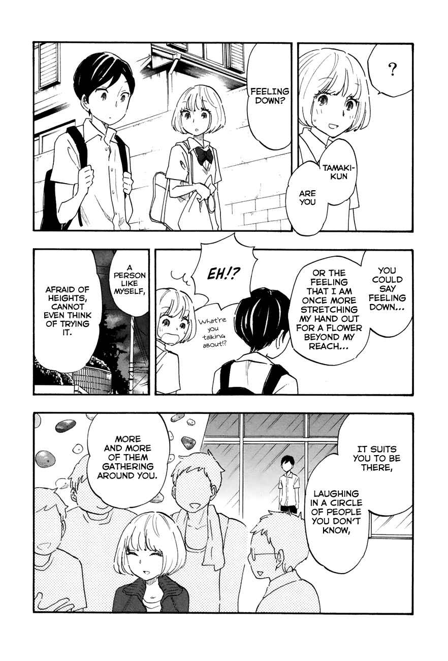 Page 13 Chapter 31 Tsuru Tsuru to Zara Zara no Aida