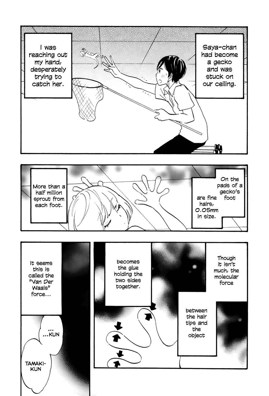 Page 17 Chapter 31 Tsuru Tsuru to Zara Zara no Aida