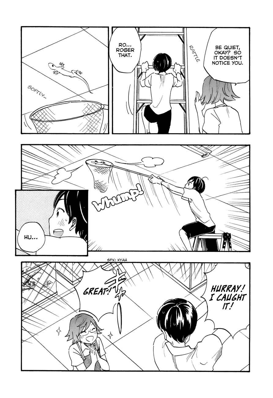 Page 3 Chapter 31 Tsuru Tsuru to Zara Zara no Aida