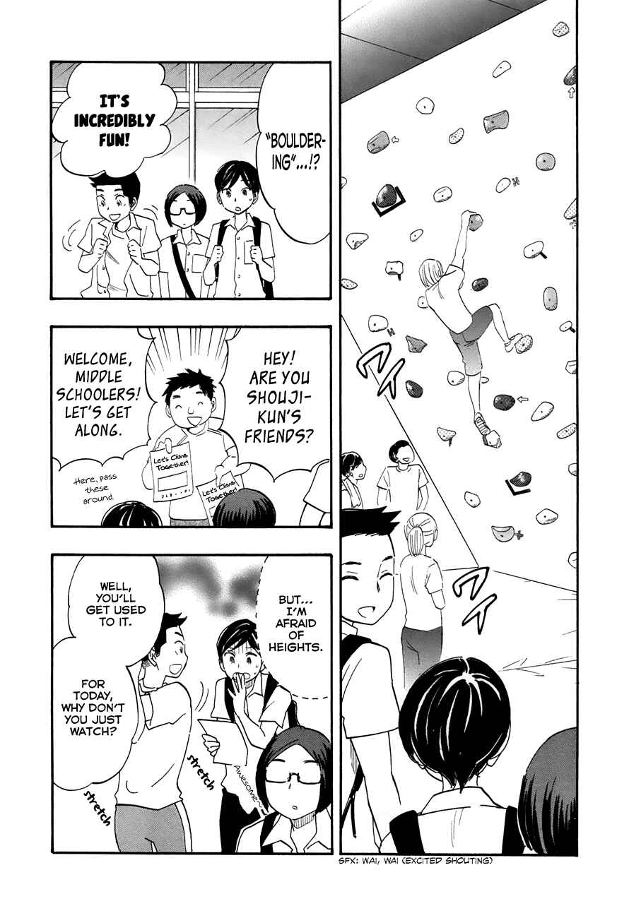 Page 6 Chapter 31 Tsuru Tsuru to Zara Zara no Aida