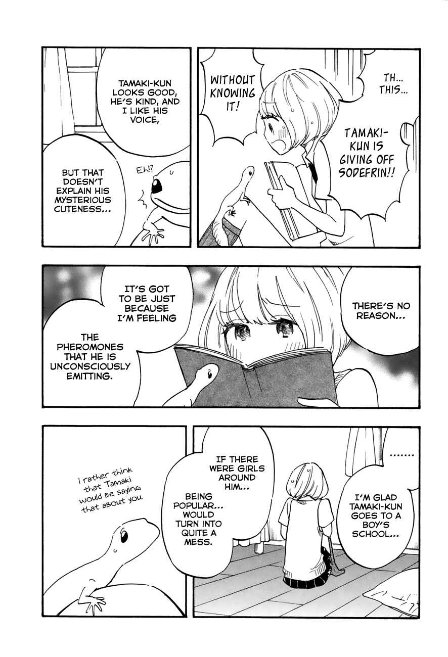 Page 10 Chapter 23 Tsuru Tsuru to Zara Zara no Aida