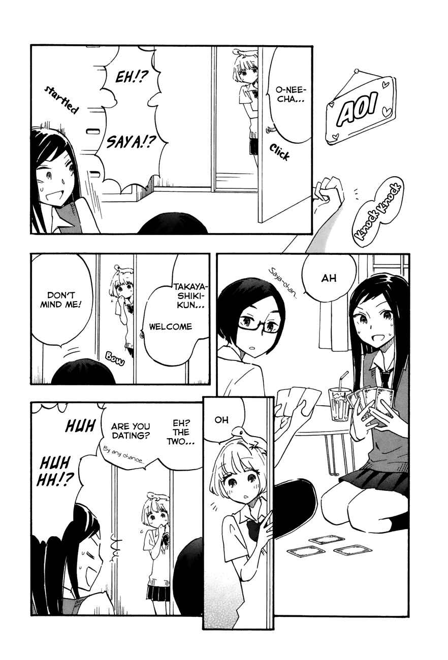 Page 11 Chapter 23 Tsuru Tsuru to Zara Zara no Aida