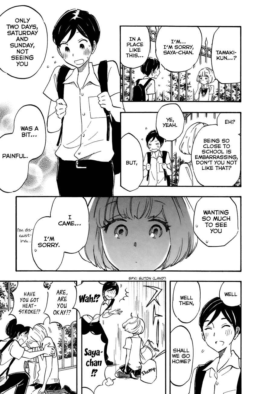 Page 15 Chapter 23 Tsuru Tsuru to Zara Zara no Aida