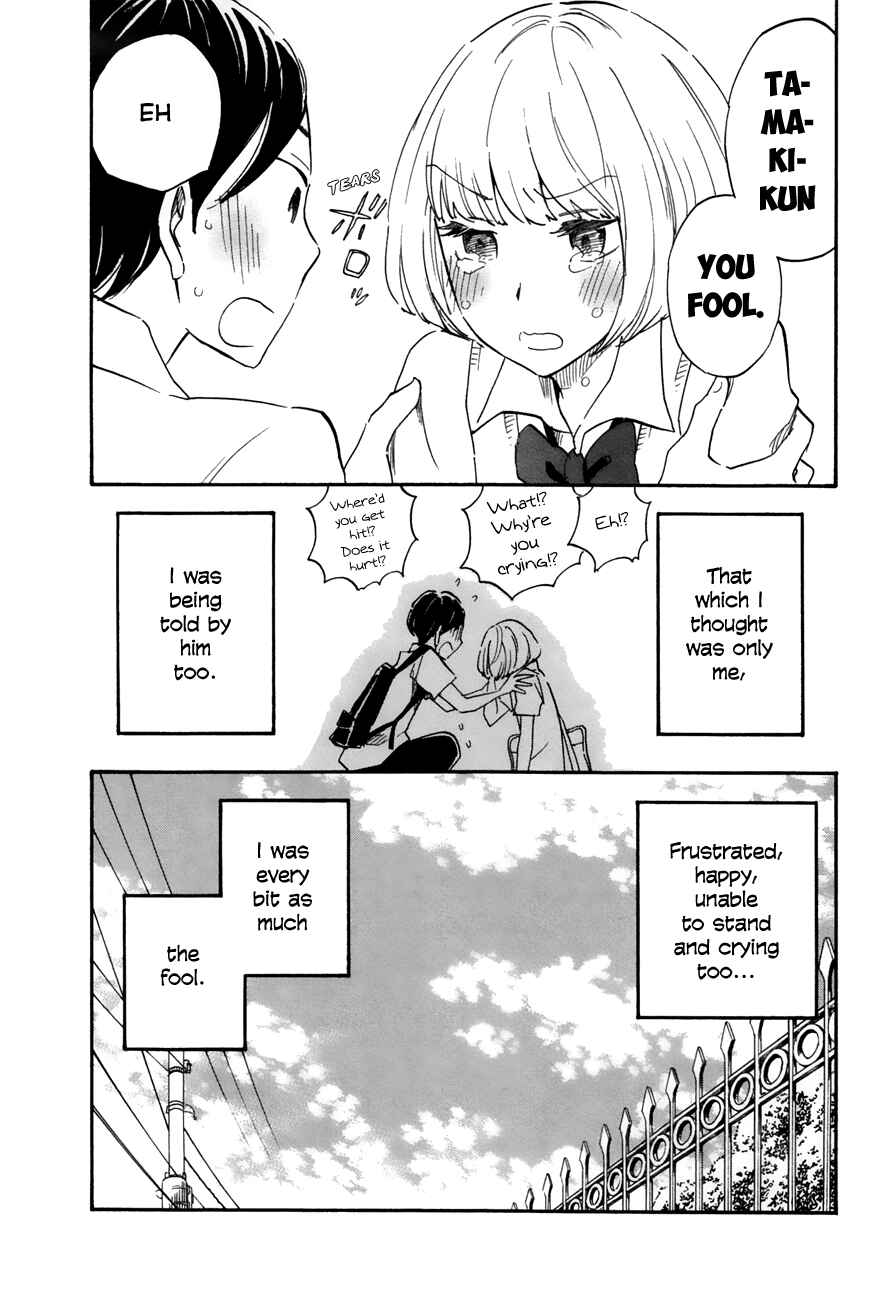 Page 16 Chapter 23 Tsuru Tsuru to Zara Zara no Aida