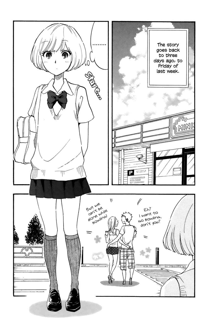 Page 3 Chapter 23 Tsuru Tsuru to Zara Zara no Aida