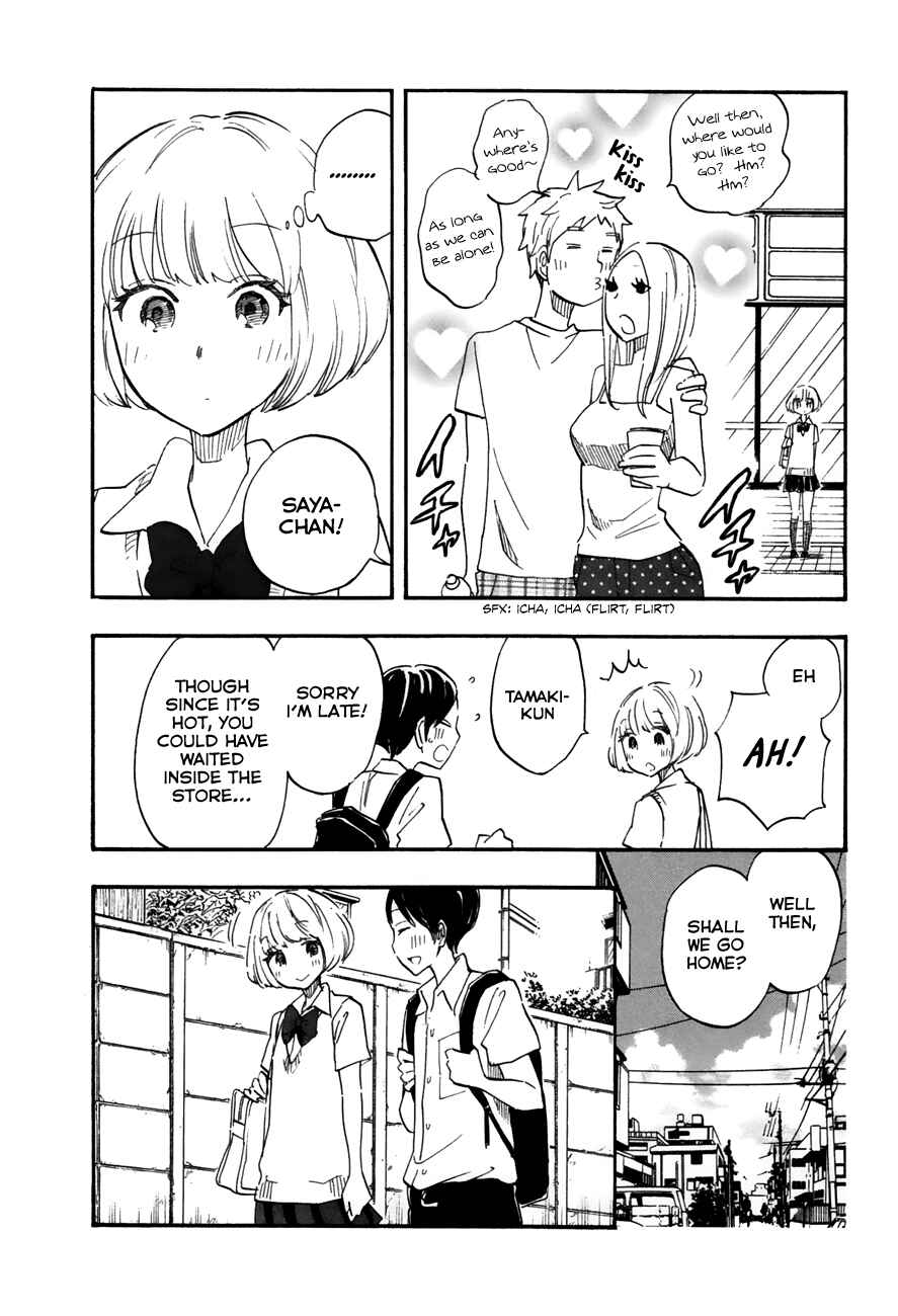 Page 4 Chapter 23 Tsuru Tsuru to Zara Zara no Aida