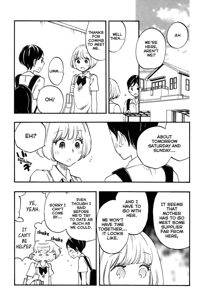 Page 5 Chapter 23 Tsuru Tsuru to Zara Zara no Aida