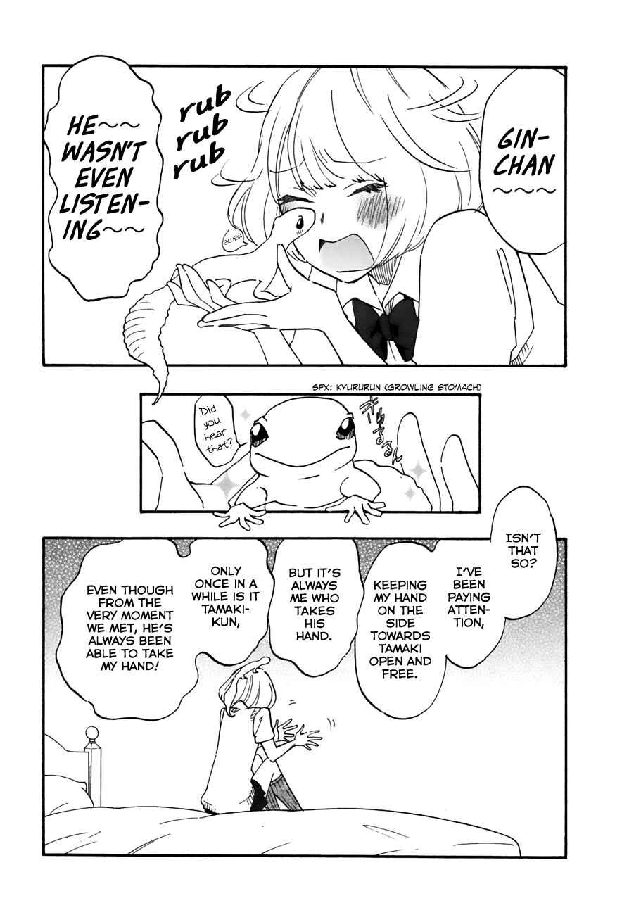 Page 7 Chapter 23 Tsuru Tsuru to Zara Zara no Aida