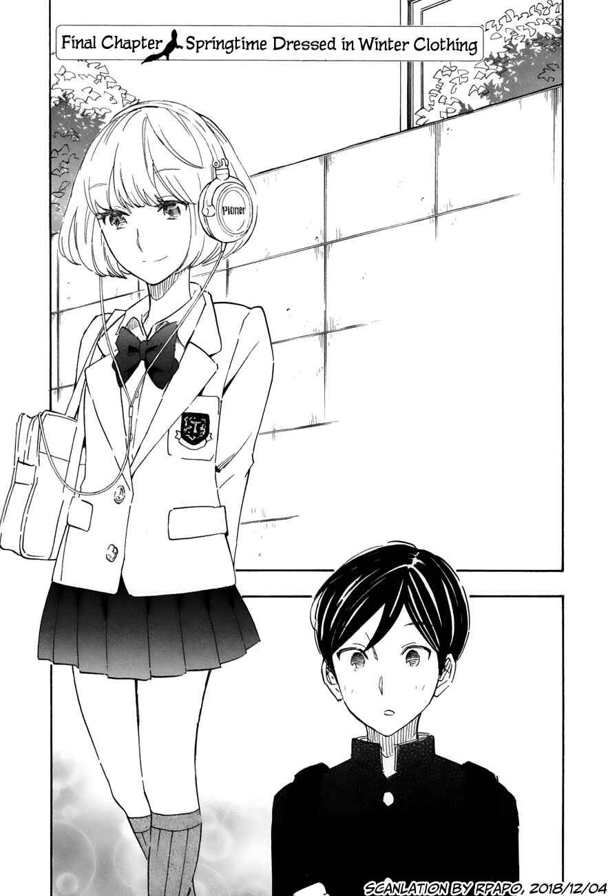 Page 1 Chapter 49 Tsuru Tsuru to Zara Zara no Aida