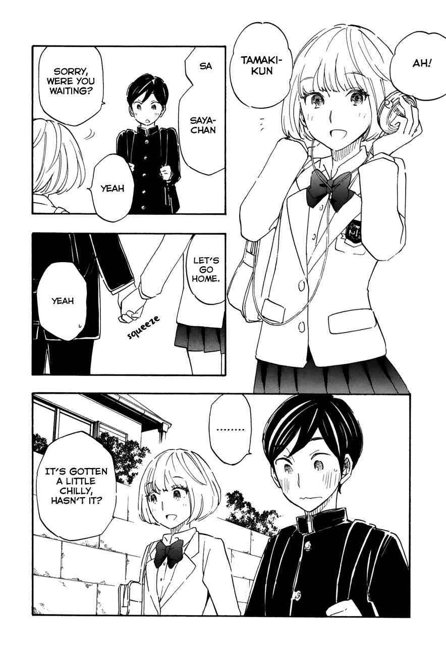 Page 2 Chapter 49 Tsuru Tsuru to Zara Zara no Aida