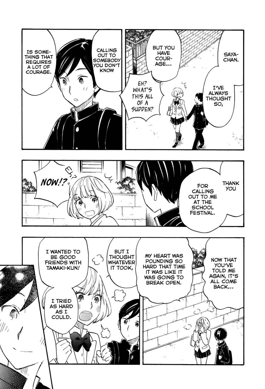 Page 5 Chapter 49 Tsuru Tsuru to Zara Zara no Aida