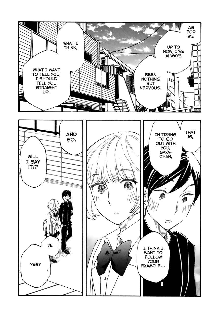 Page 7 Chapter 49 Tsuru Tsuru to Zara Zara no Aida