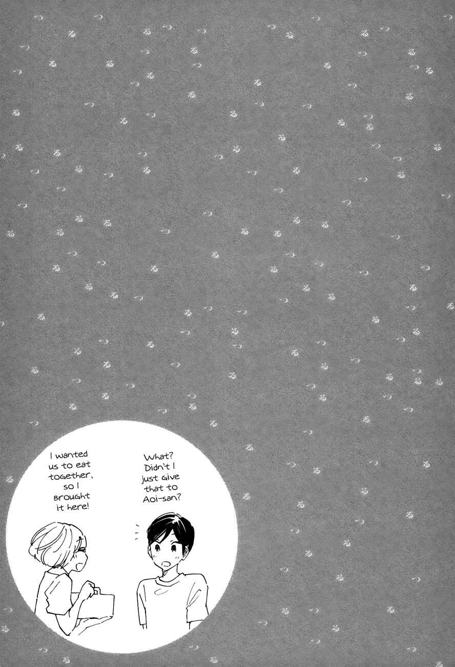 Page 17 Chapter 48 Tsuru Tsuru to Zara Zara no Aida