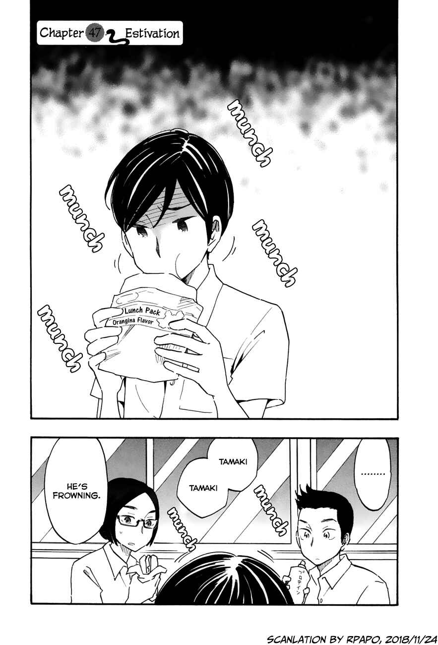 Page 1 Chapter 47 Tsuru Tsuru to Zara Zara no Aida