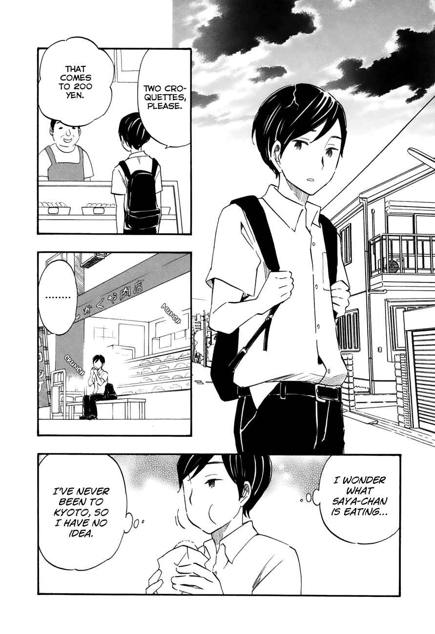 Page 12 Chapter 47 Tsuru Tsuru to Zara Zara no Aida