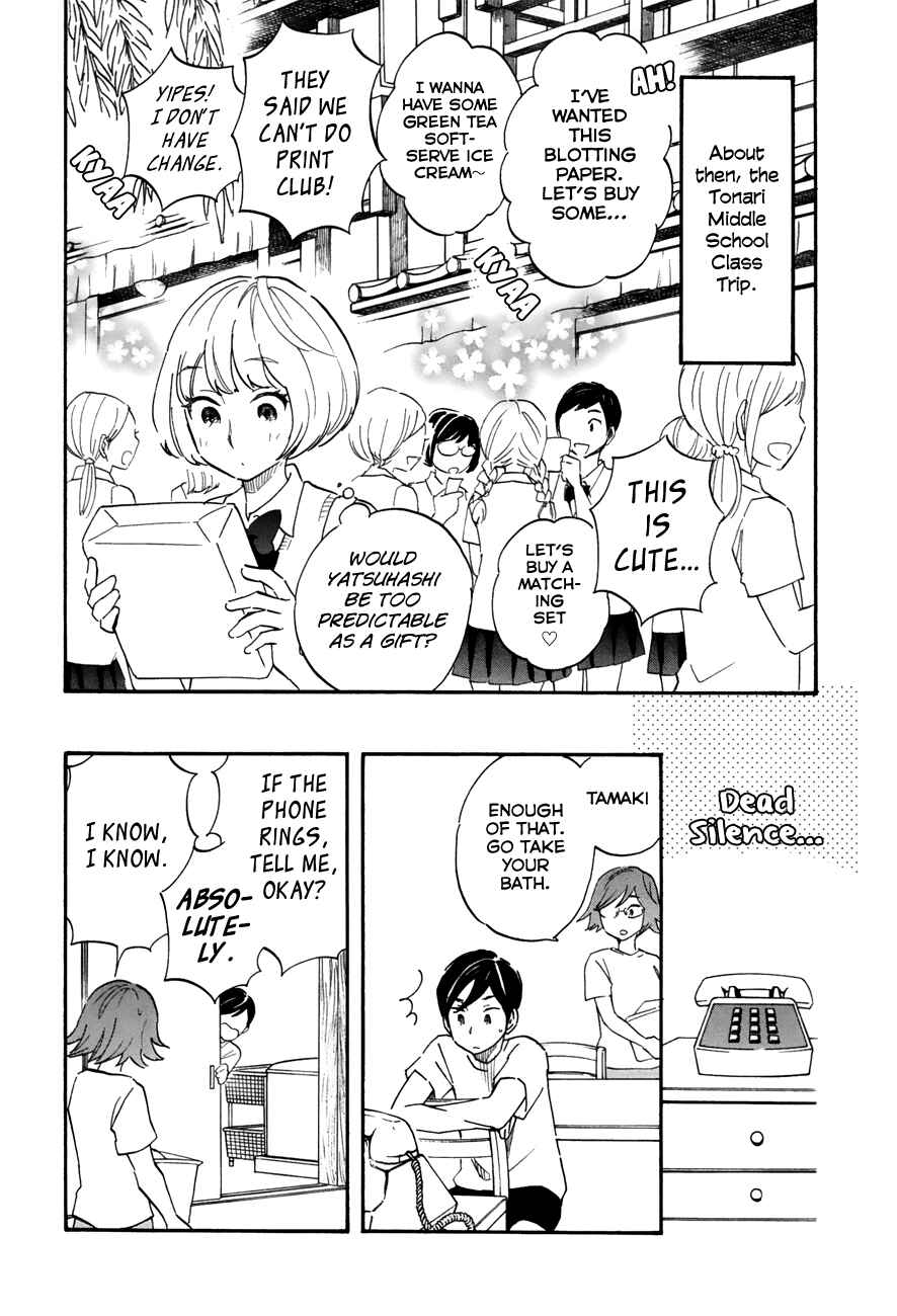 Page 13 Chapter 47 Tsuru Tsuru to Zara Zara no Aida