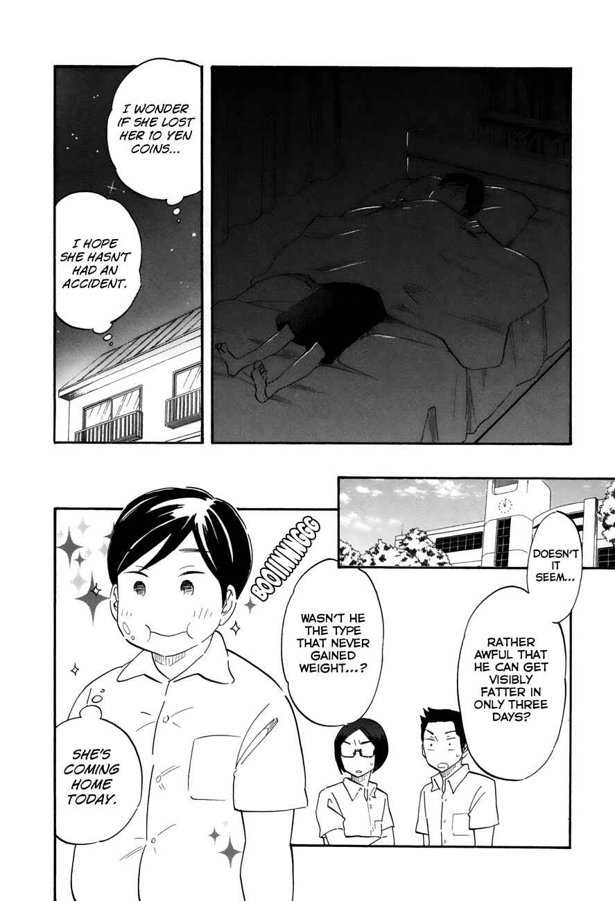 Page 14 Chapter 47 Tsuru Tsuru to Zara Zara no Aida