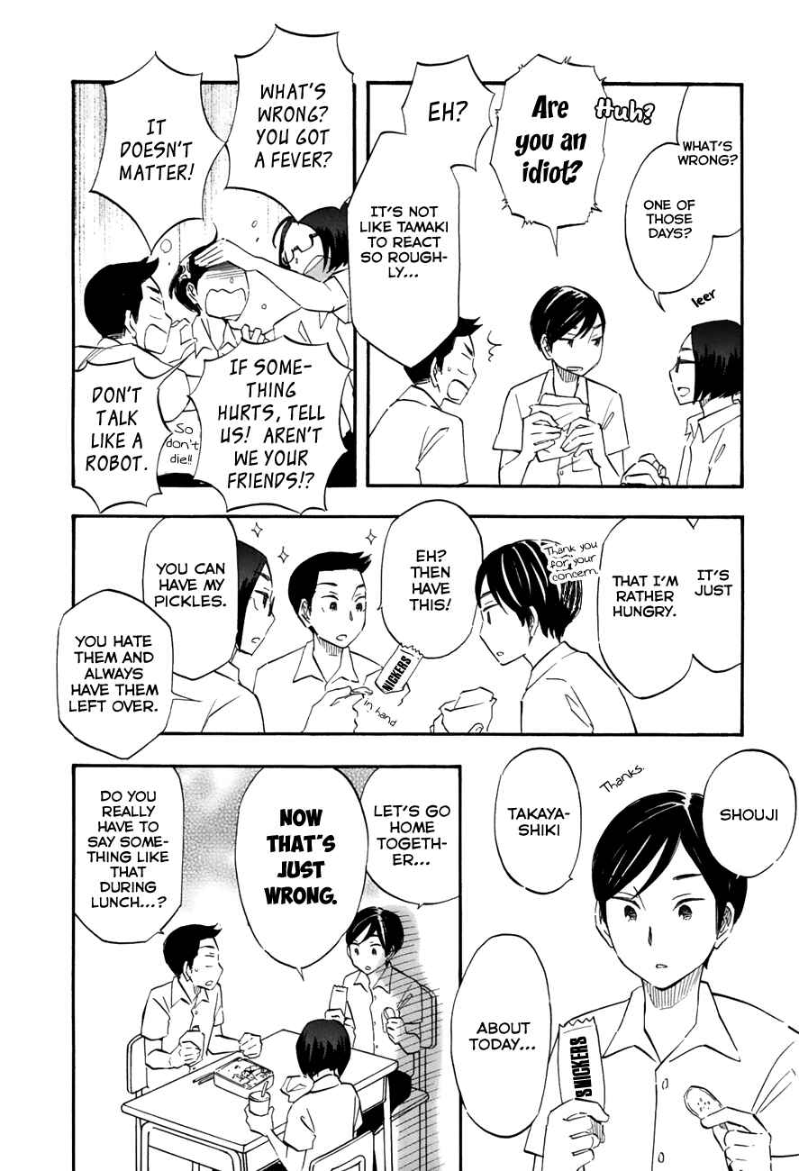 Page 2 Chapter 47 Tsuru Tsuru to Zara Zara no Aida