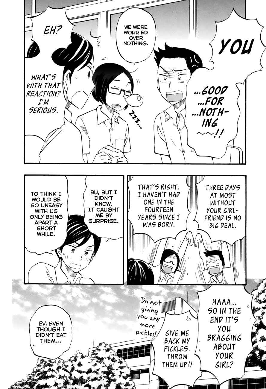 Page 4 Chapter 47 Tsuru Tsuru to Zara Zara no Aida