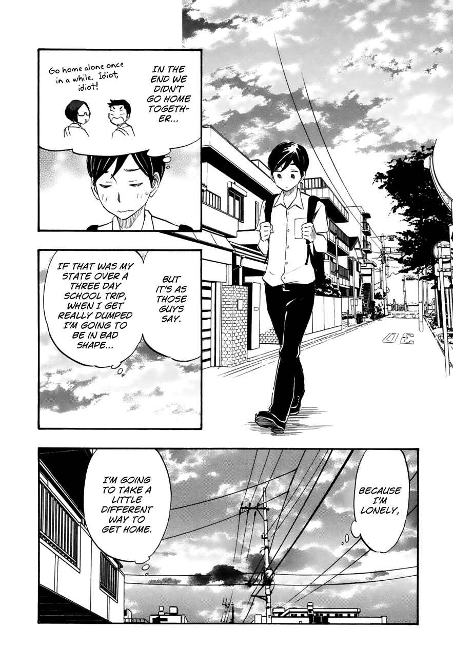 Page 5 Chapter 47 Tsuru Tsuru to Zara Zara no Aida