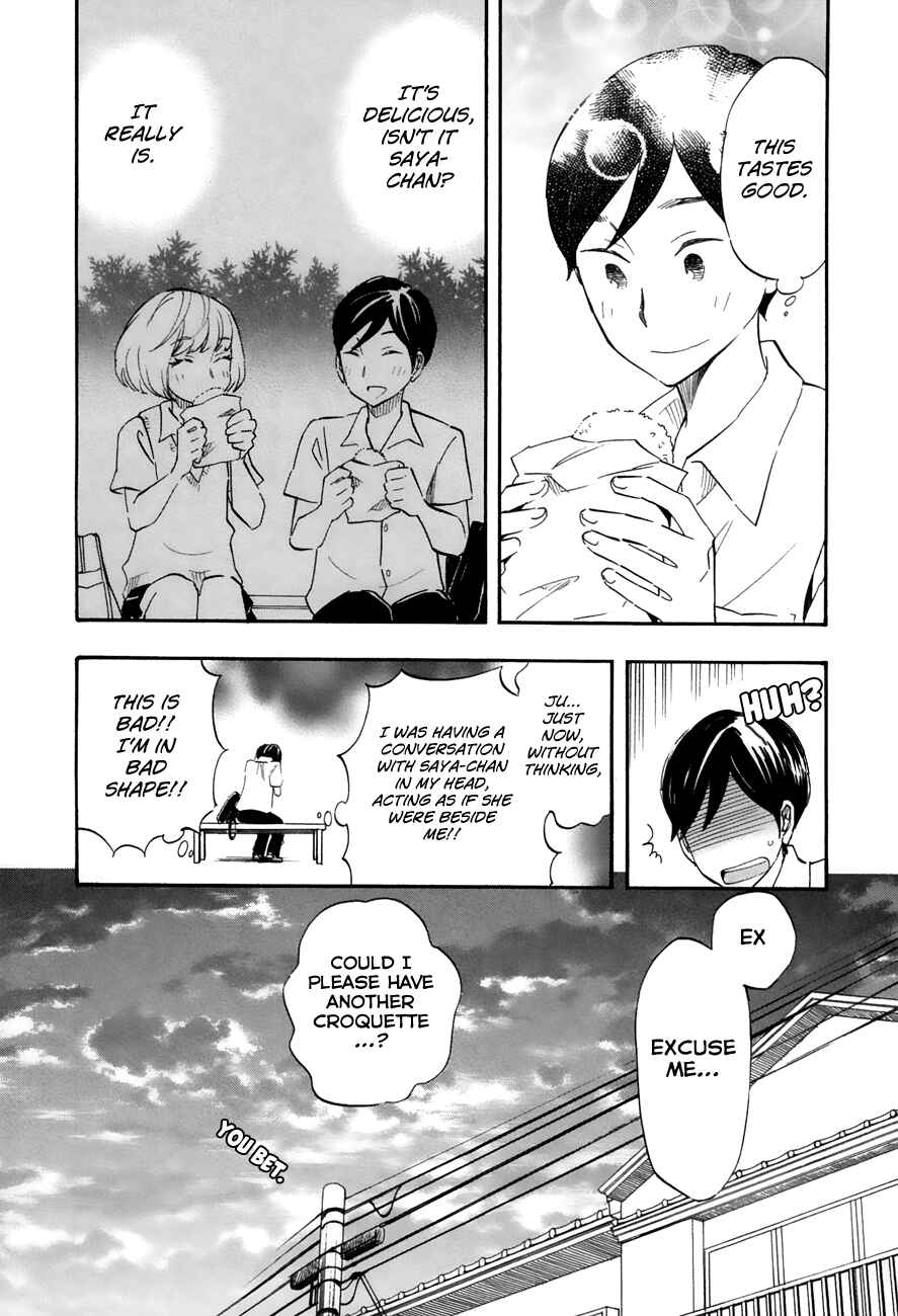 Page 7 Chapter 47 Tsuru Tsuru to Zara Zara no Aida