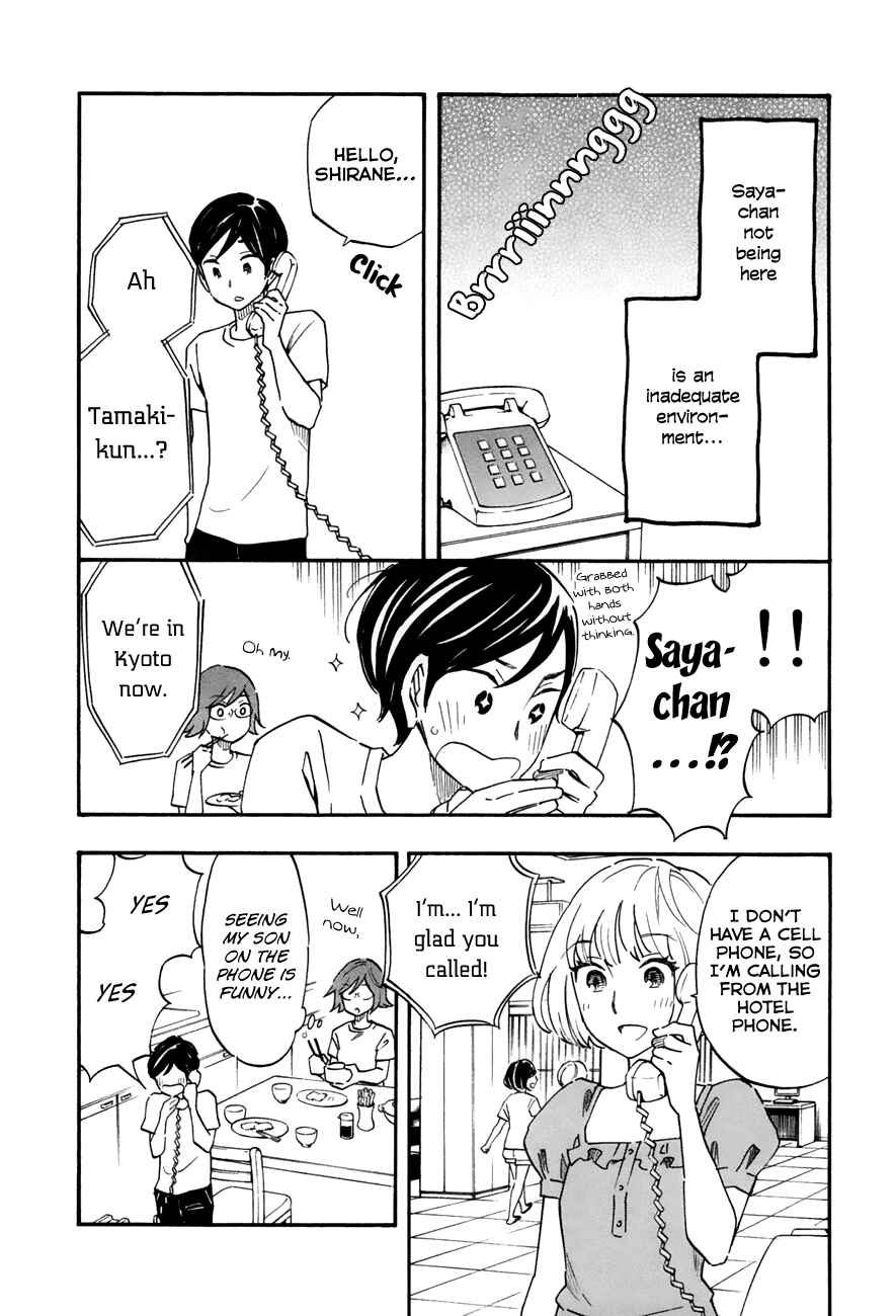 Page 9 Chapter 47 Tsuru Tsuru to Zara Zara no Aida