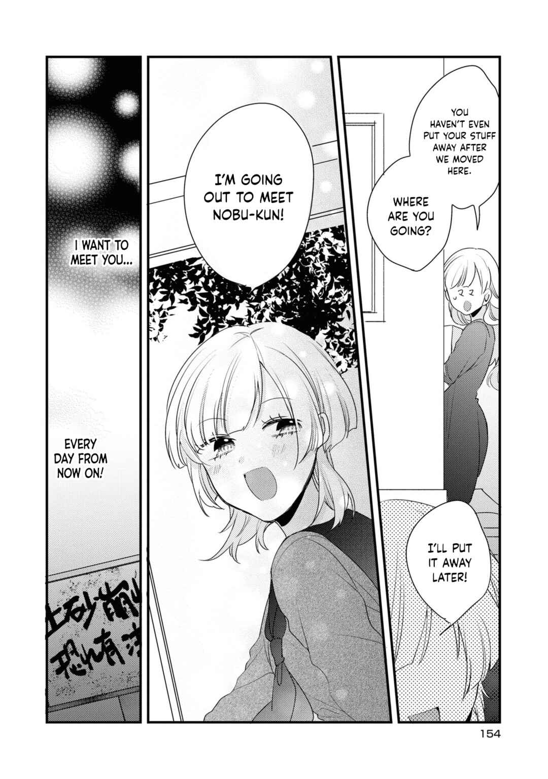 Page 9 Chapter 7.5 Osananajimi ga Kaette Kimashita
