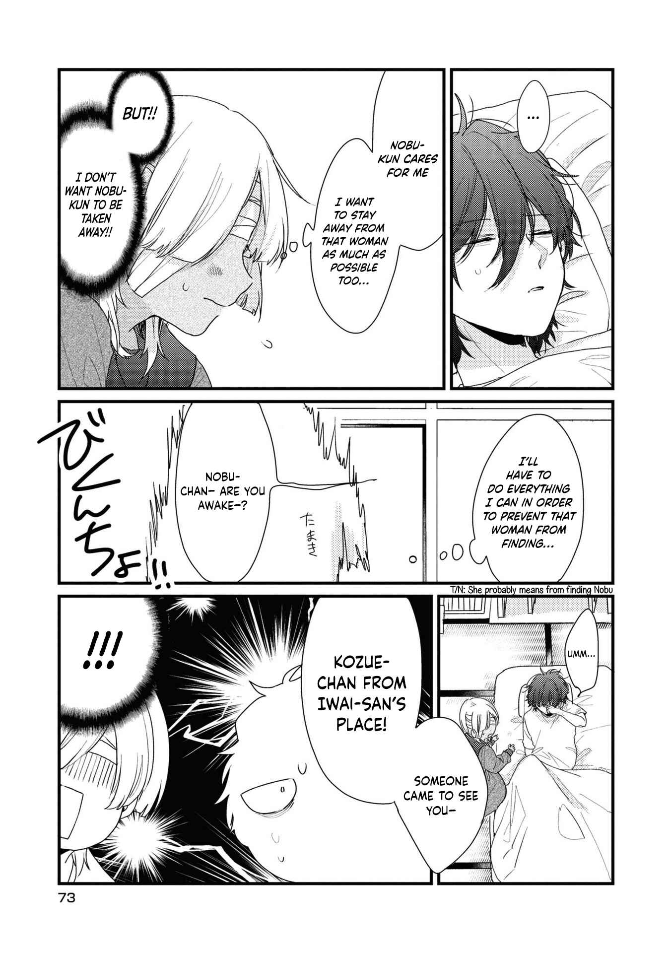 Page 6 Chapter 4 Osananajimi ga Kaette Kimashita