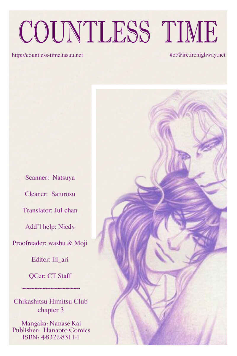 Page 1 Chapter 3 Chikashitsu Himitsu Kurabu