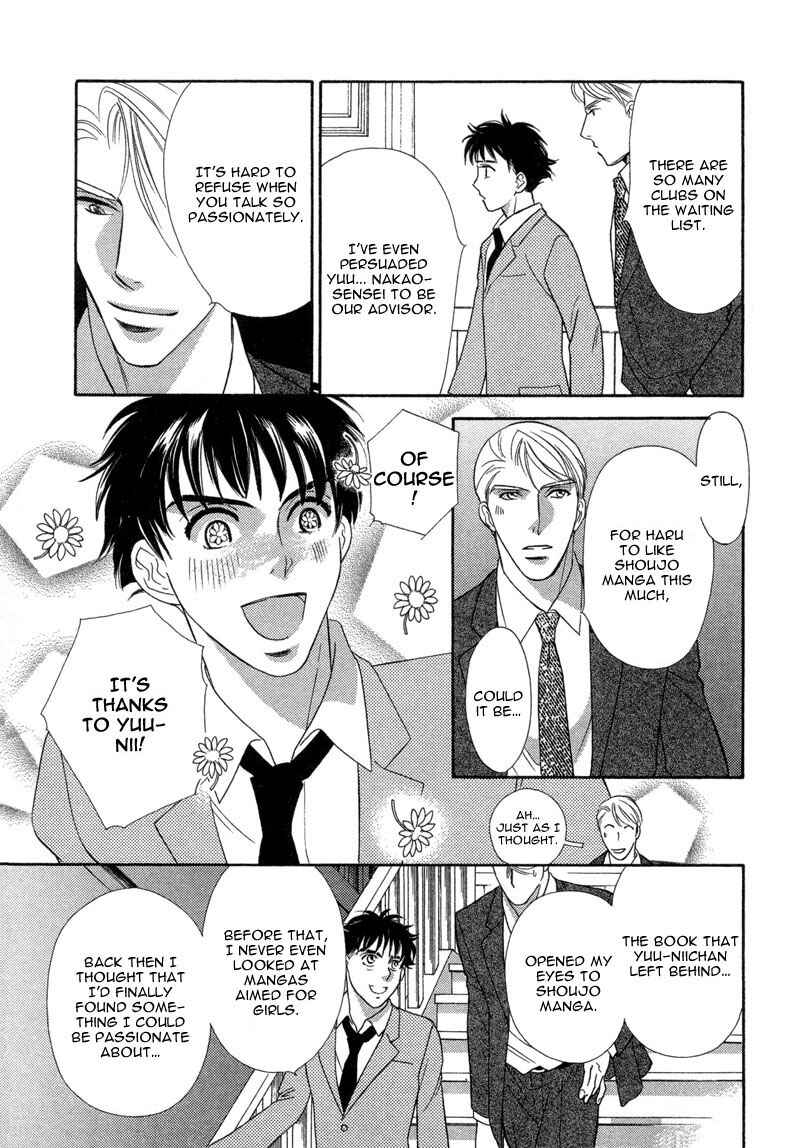Page 11 Chapter 3 Chikashitsu Himitsu Kurabu