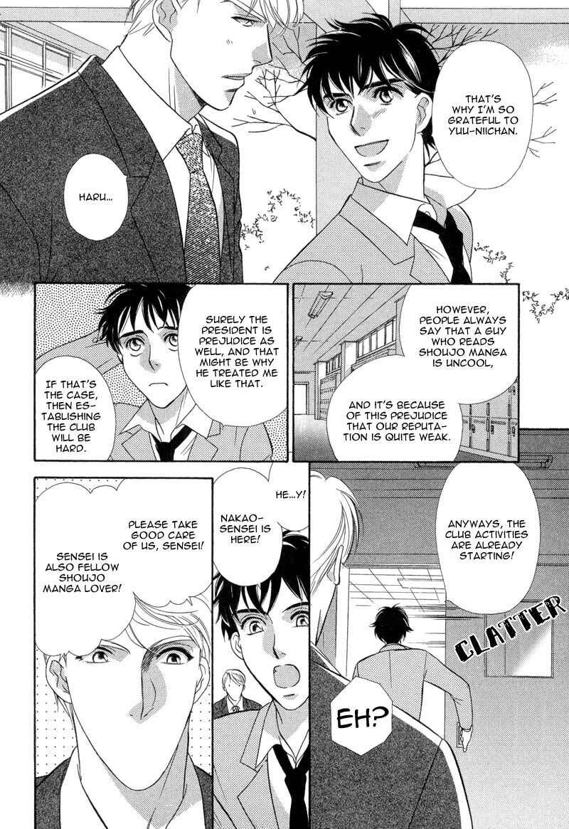 Page 12 Chapter 3 Chikashitsu Himitsu Kurabu